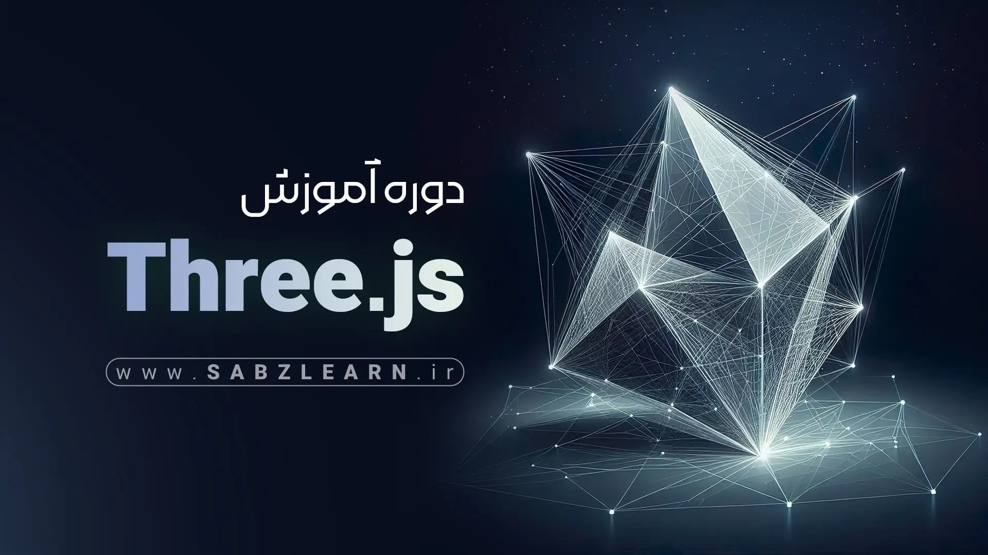 Three_1-1 آموزش جامع لینوکس برای برنامه نویسان - تصویر 1